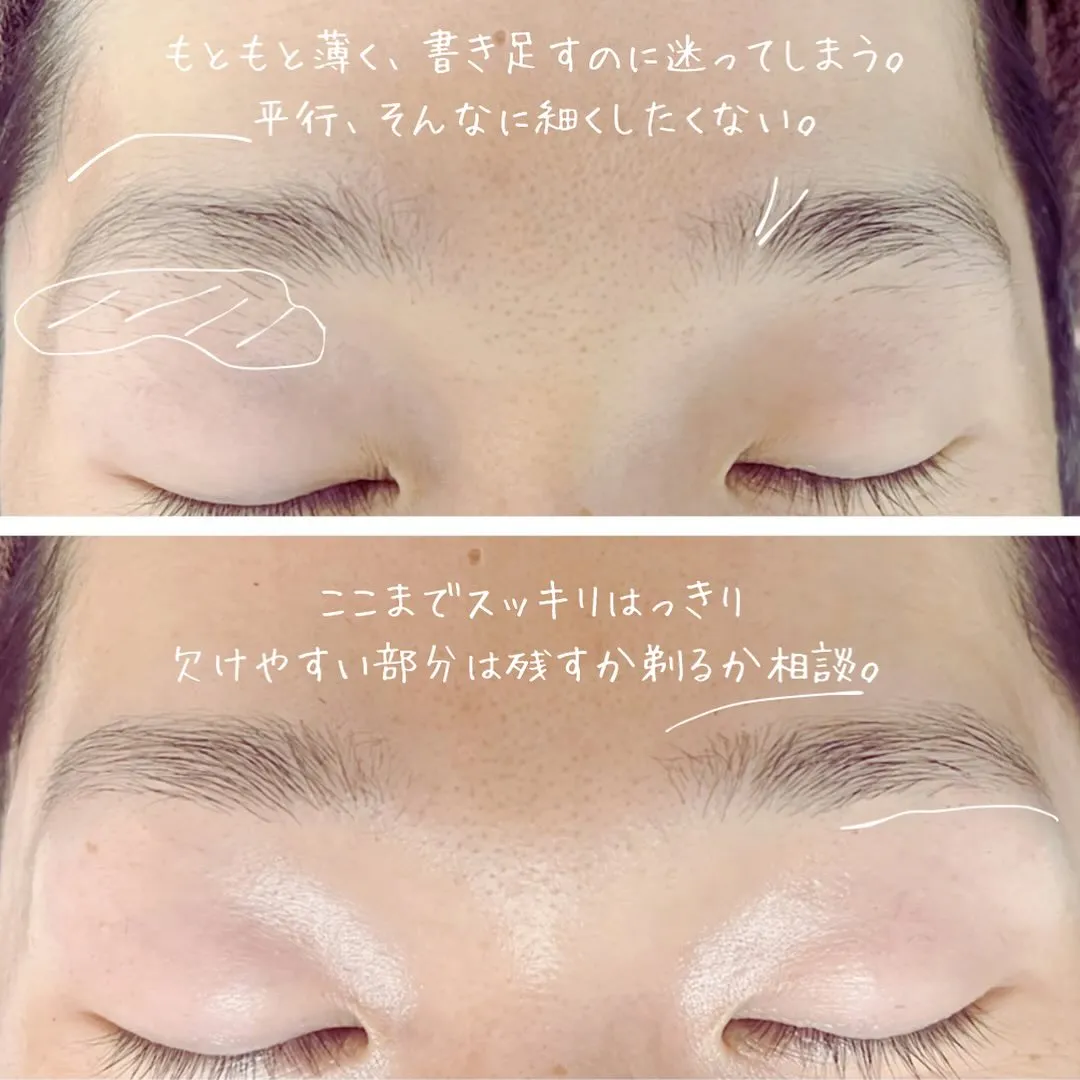 眉毛もシェービング晴にお任せをっ！