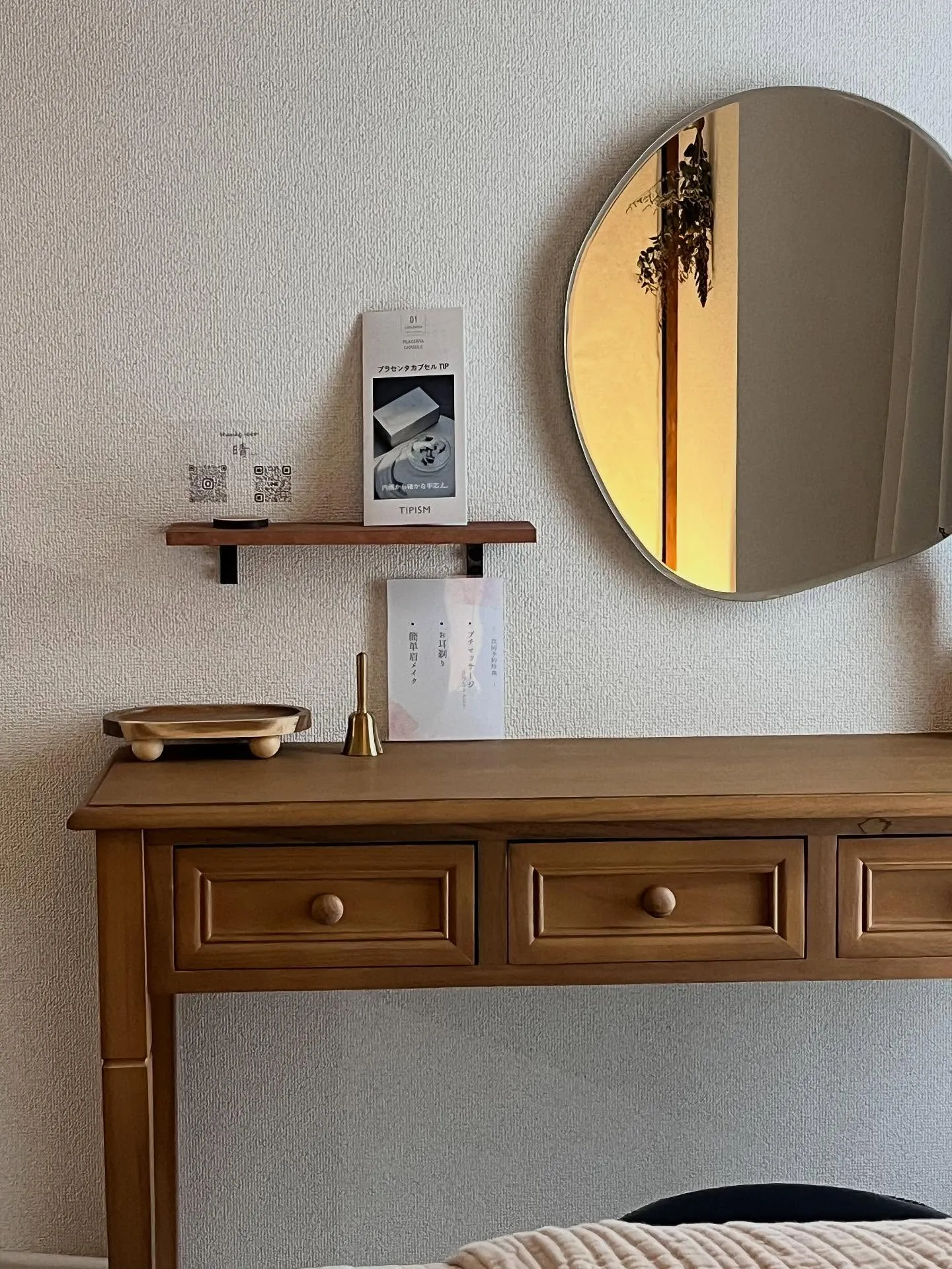 シェービングで心身共にリセット