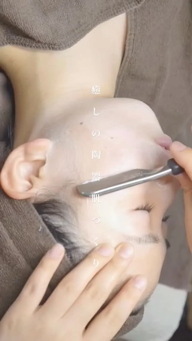 シェービング晴で癒しと陶器肌作りを