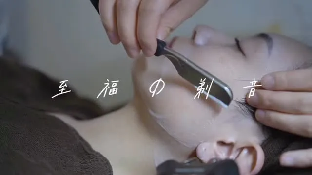 あなただけのオーダーメイド施術×シェービングでむきたてたまご...